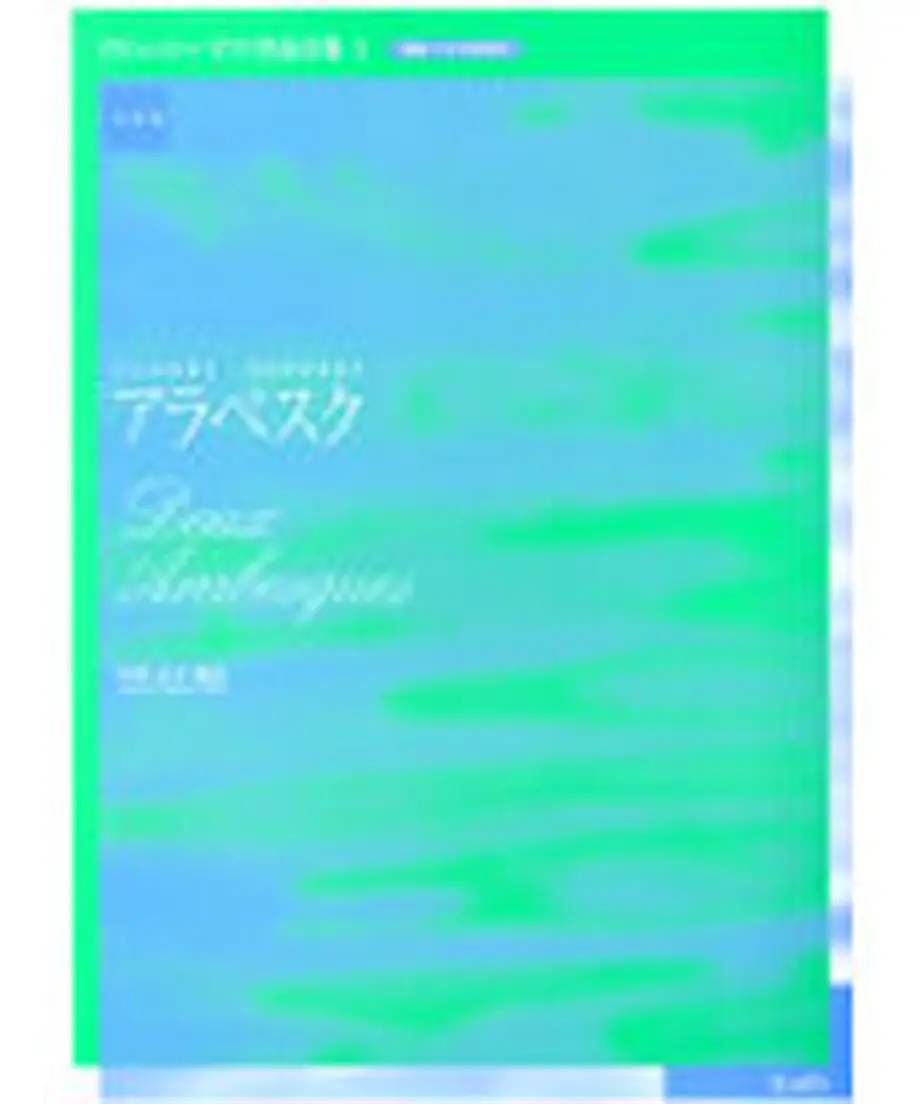 5ef46d50e50c0b2cf090a4d3
