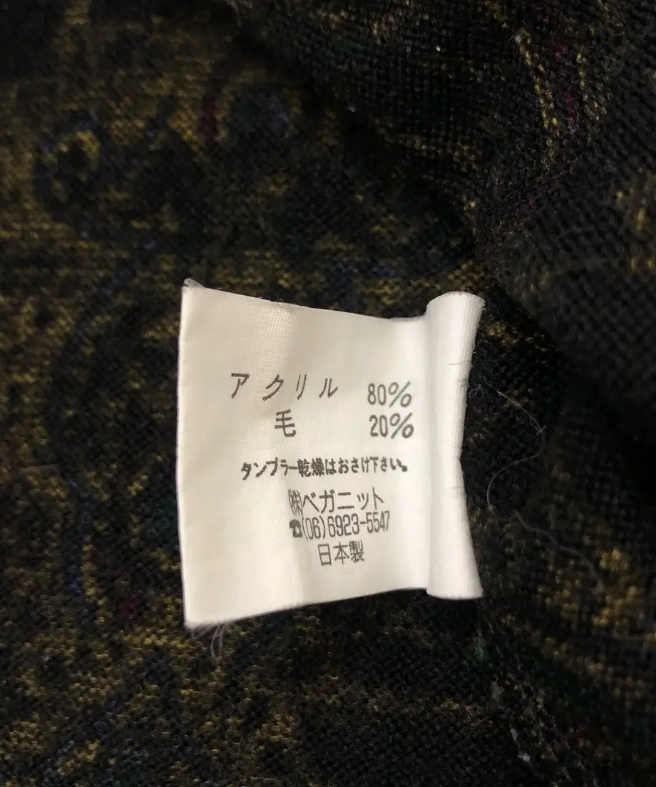 6013831b6e84d54fd8969106