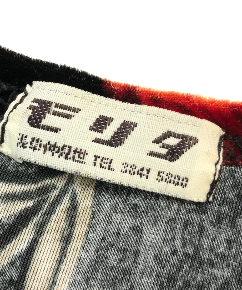 5dafda04ff78bd788cd57454