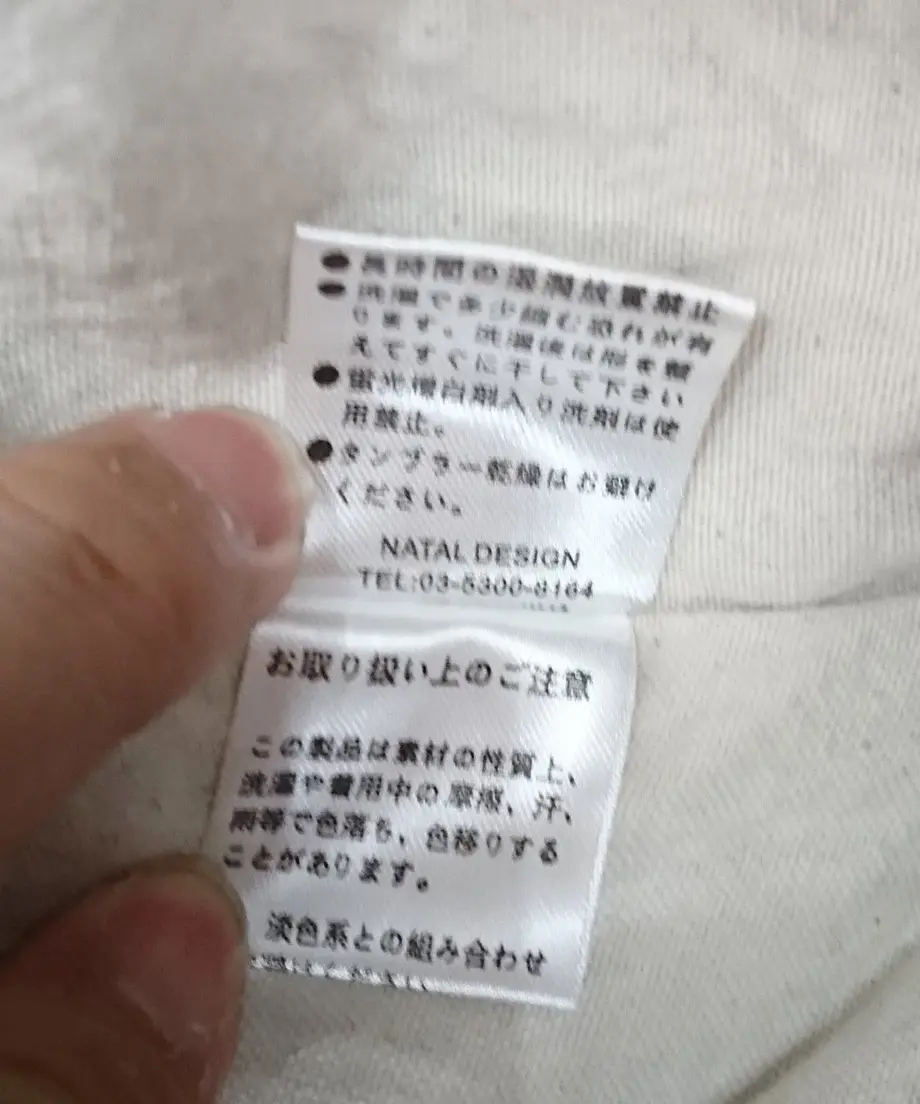 59b4e0d7428f2d619f0004ea