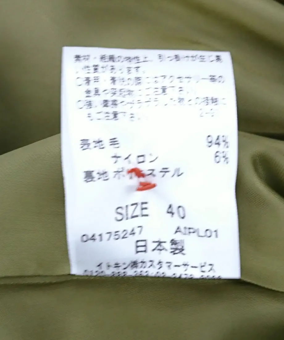 59d5ca933210d57fa100067f