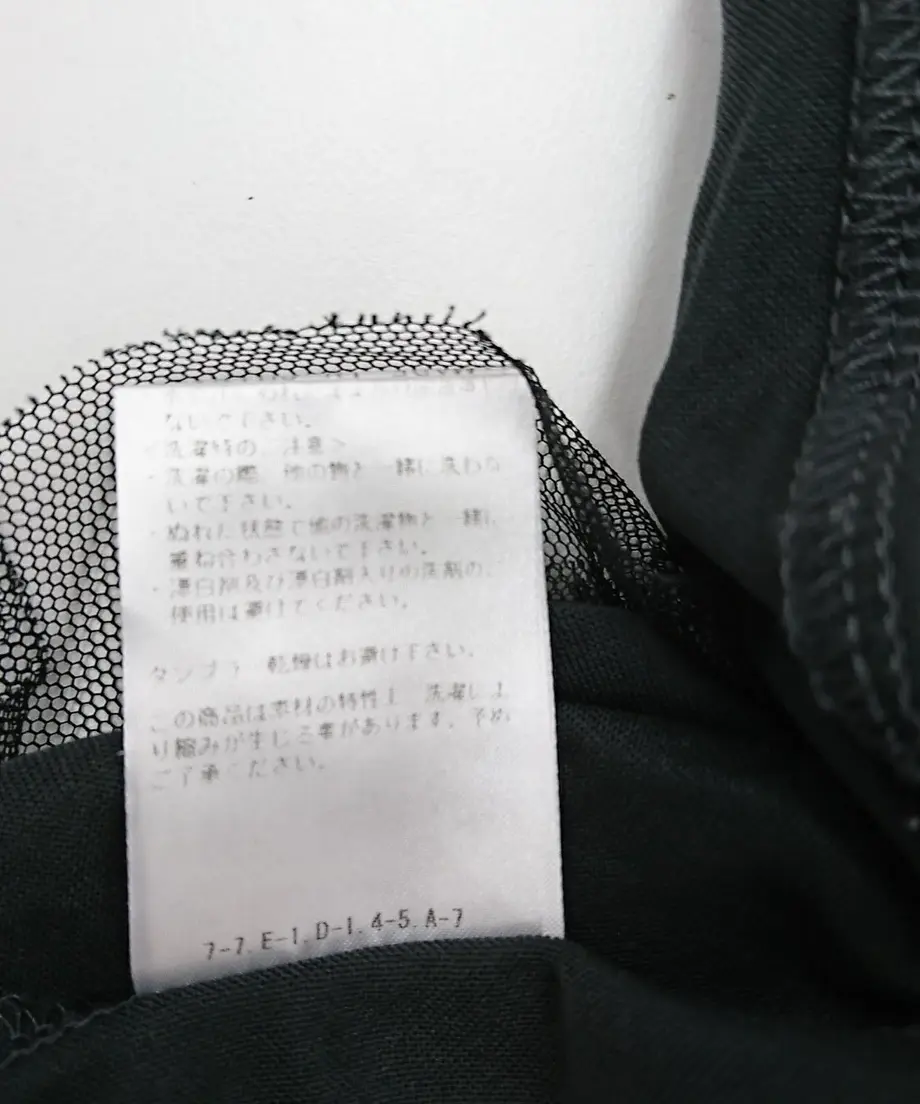 586b261c100315716c000e1a