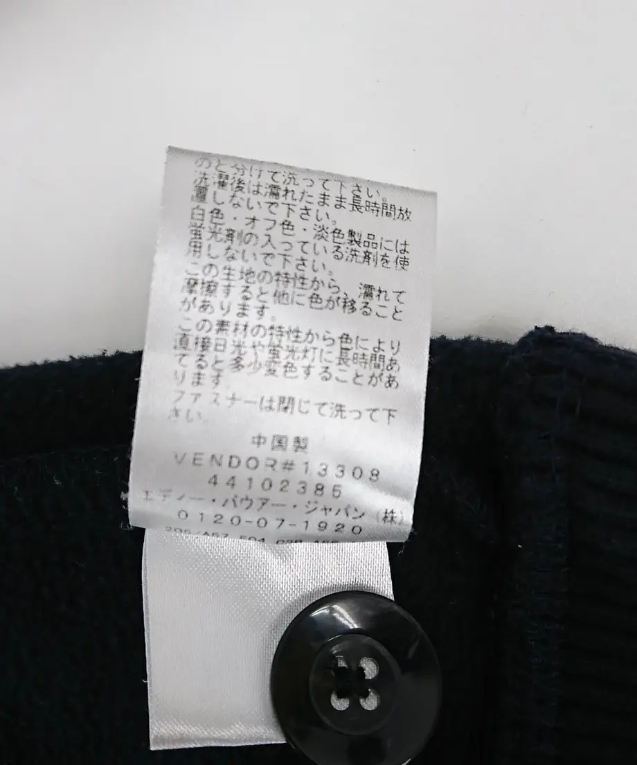 586c5352a458c003c7030d43