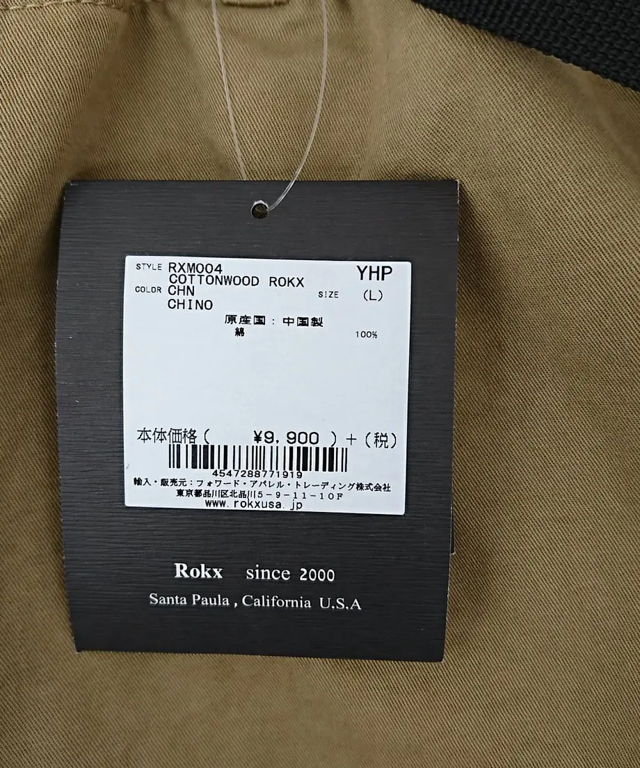 585101c2a458c000e3007096