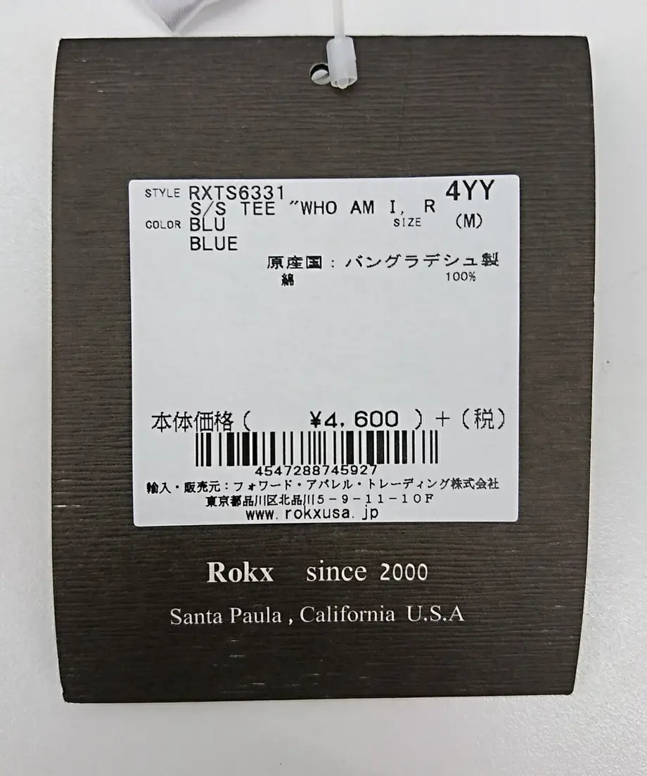 5925337fed05e60f2200788f