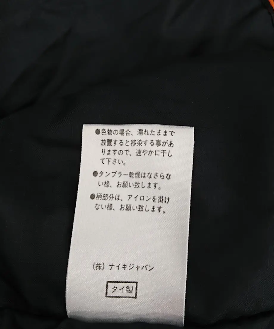 586c5c67a458c0d71f00018a