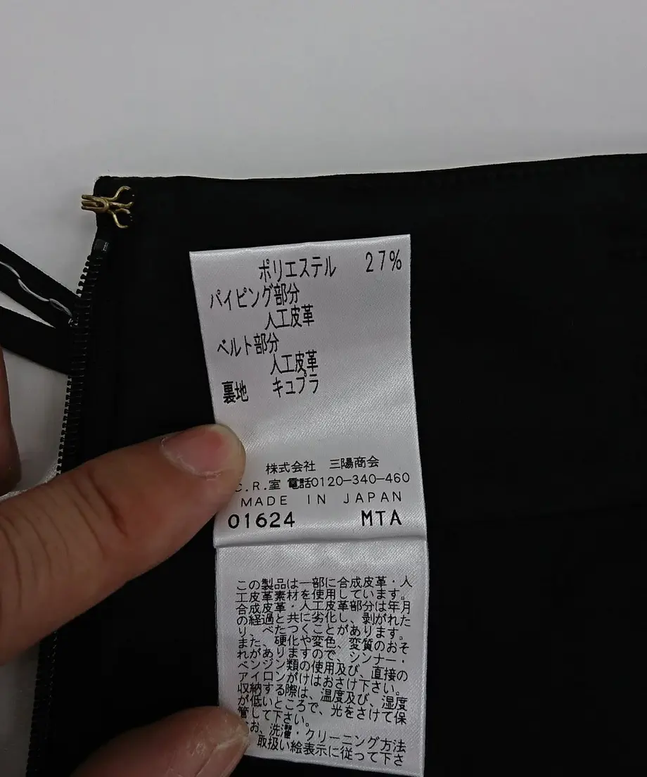 5853ad3741f8e81c03002565