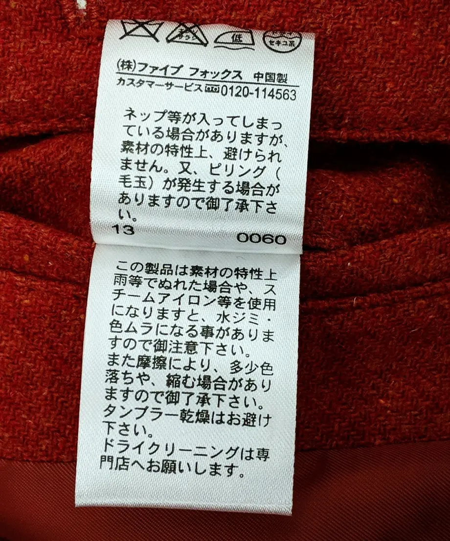 5c4a8ee768702423144e079c