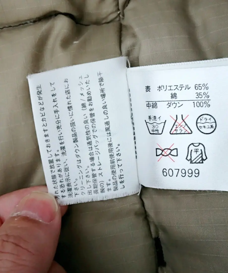 5bd67bd1c49cf33759000934