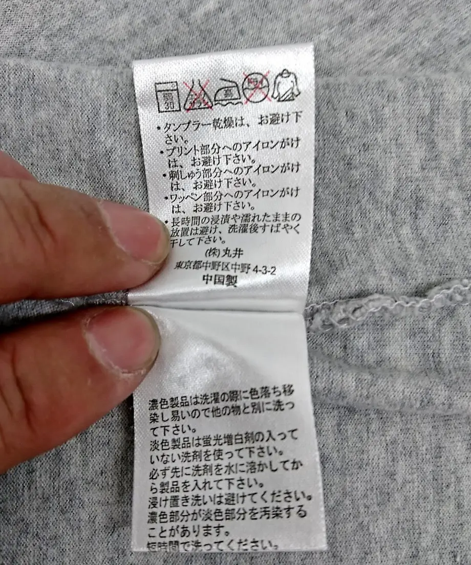 58c50369d3b2a0b3360105ff