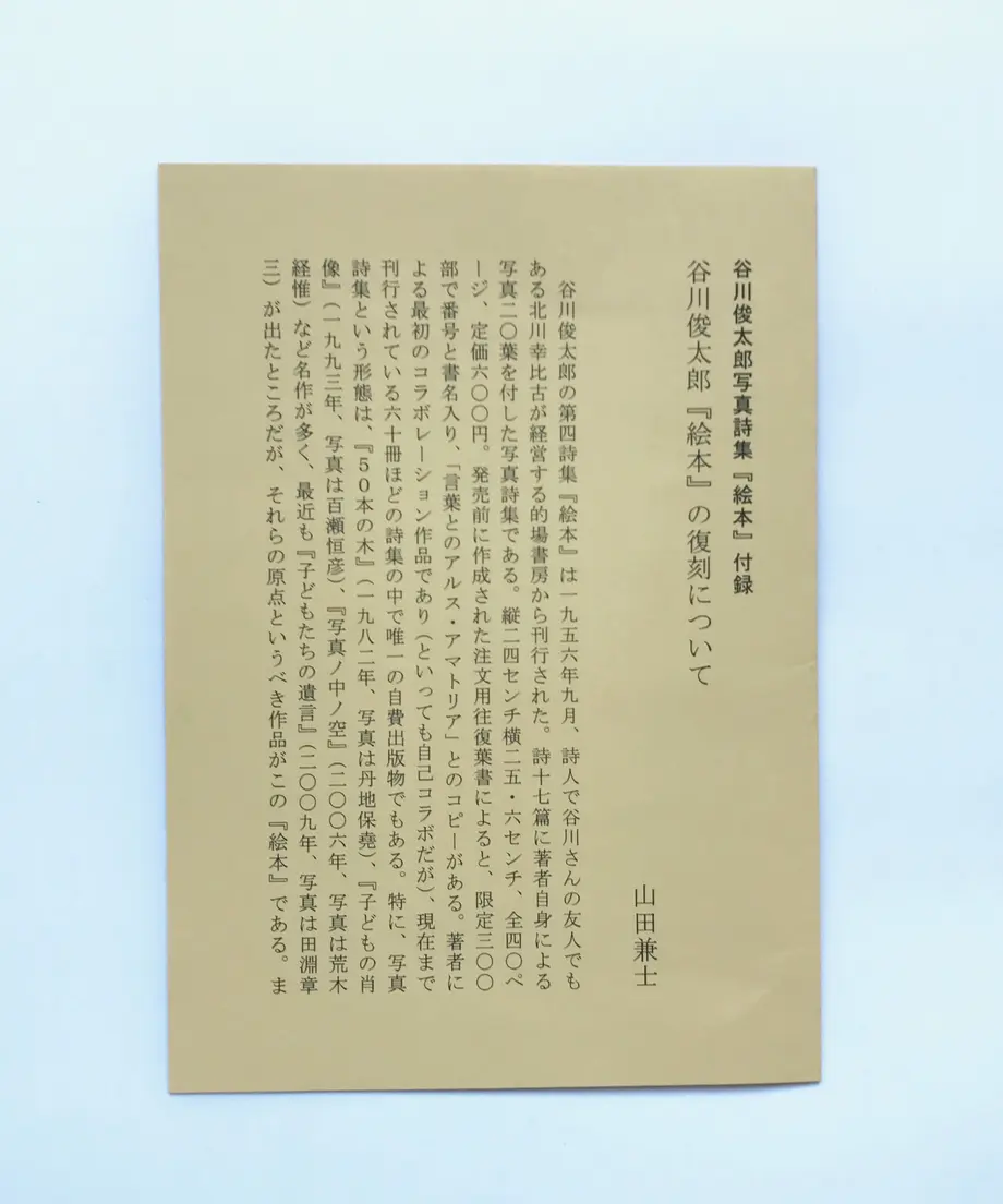 589054cb41f8e8bd840001df