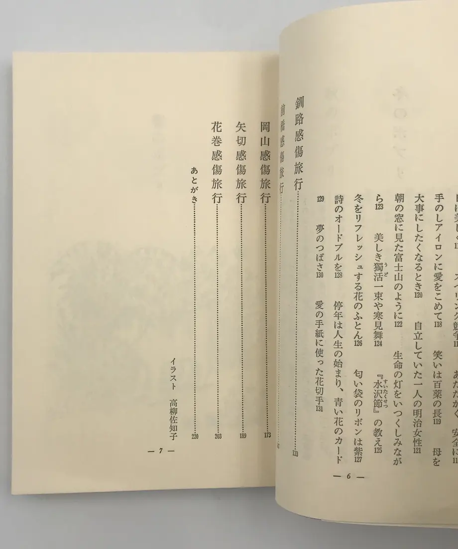 5eb520c8bd21780ae693c815
