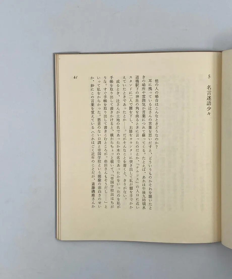 6118b2b9f604a94557fb32b6