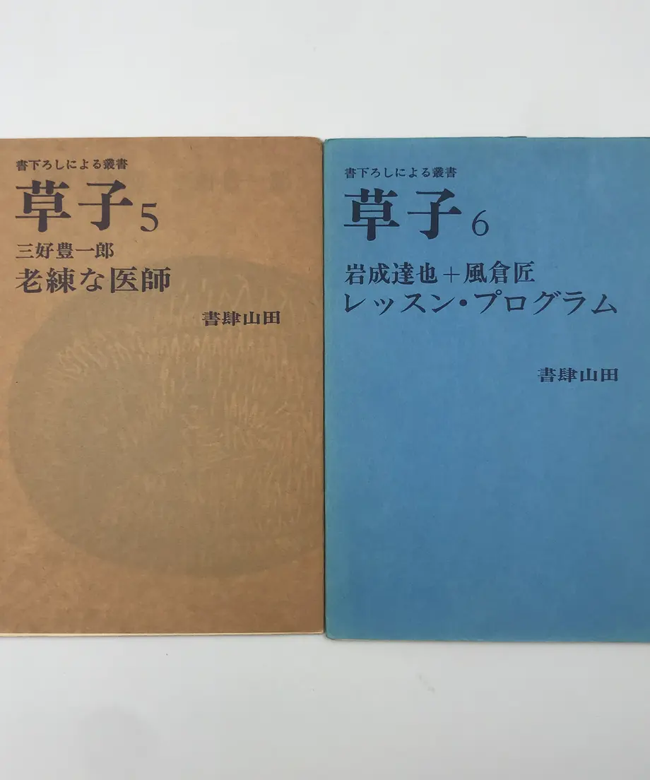 5ed5ec5434ef014e24ef6b63