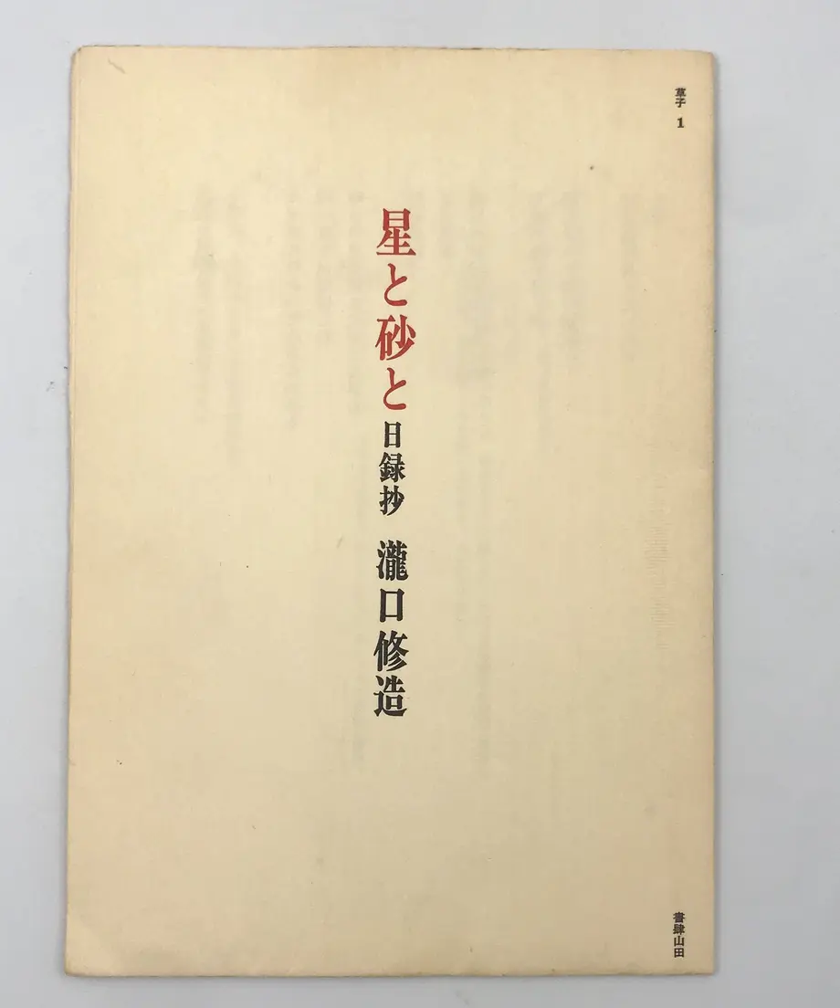 5ed5ec5434ef014e24ef6b63