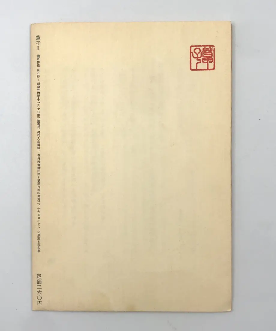 5ed5ec5434ef014e24ef6b63