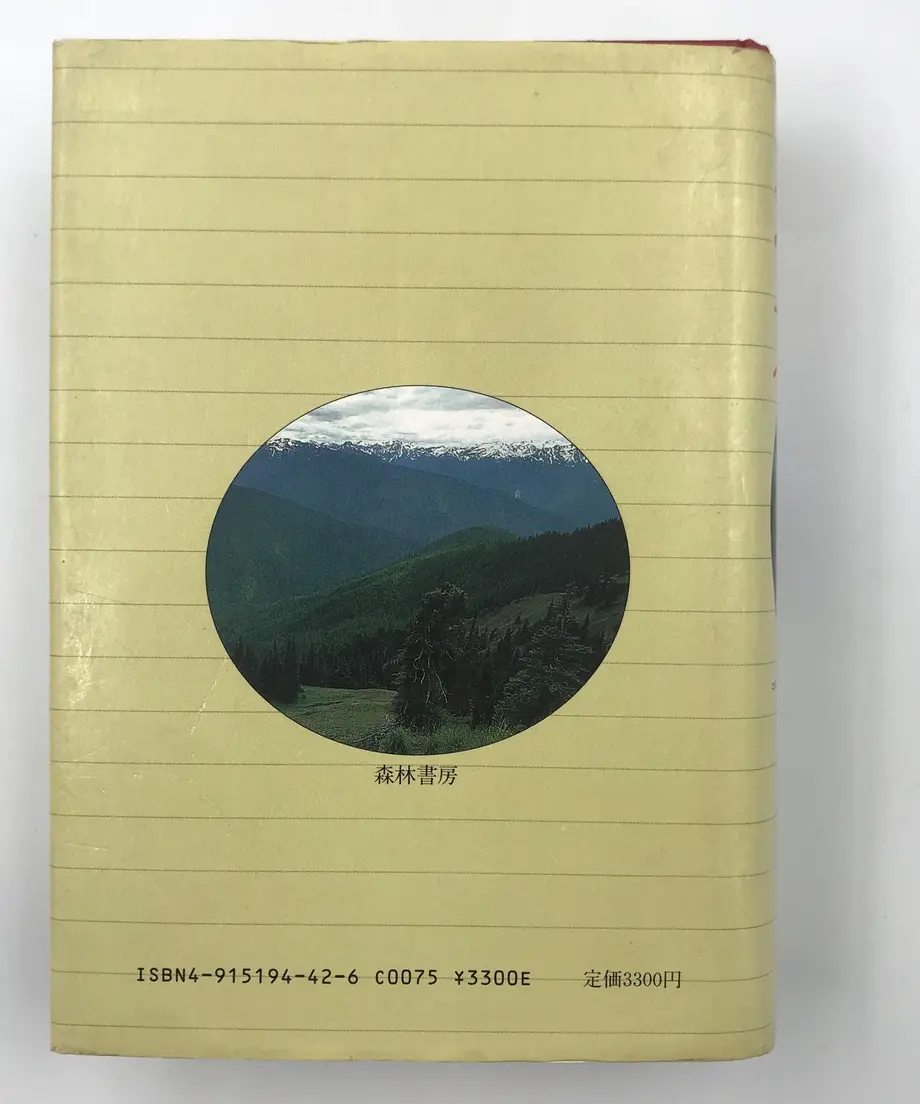 5f01752c13a48b468d79d4f0