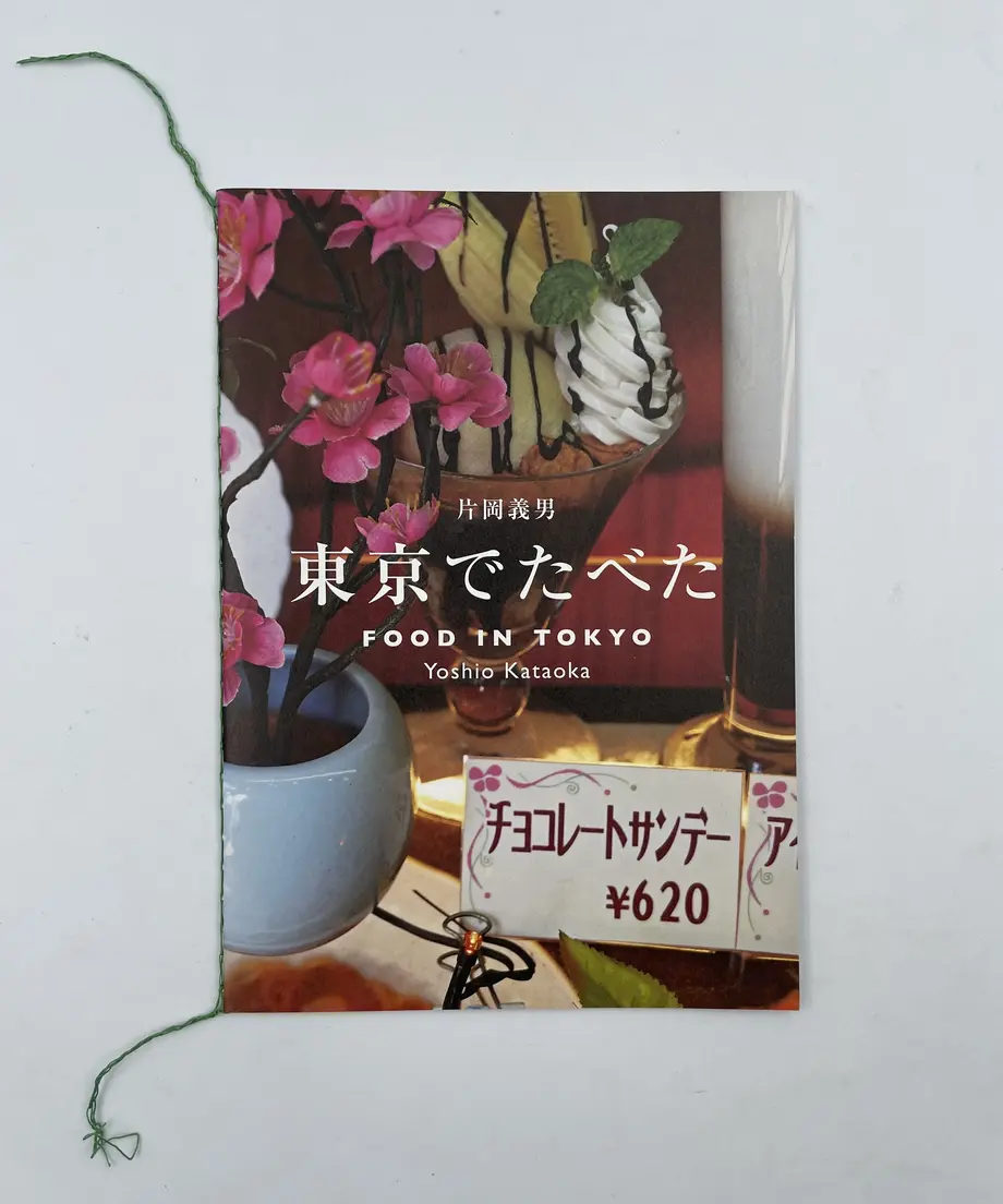 610cf04d2b2d3d06a2f6f036