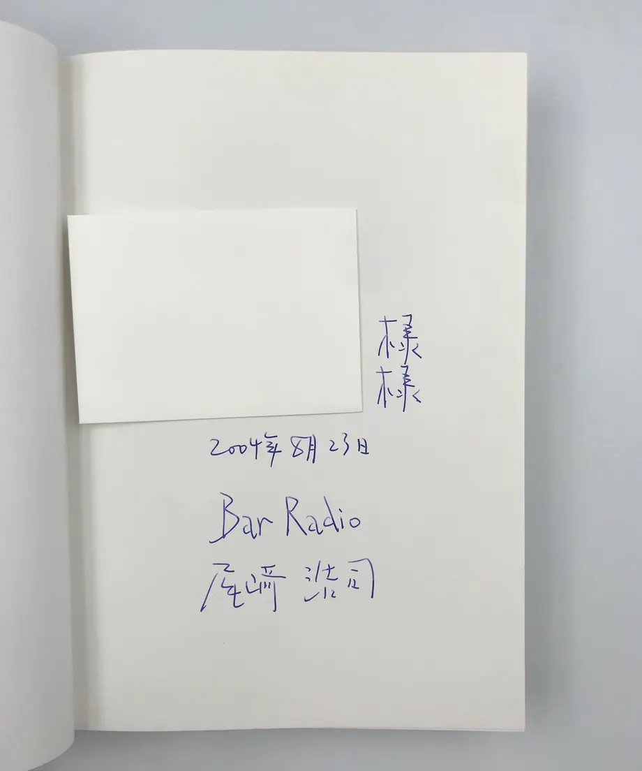 604b051daaf043217d232eef