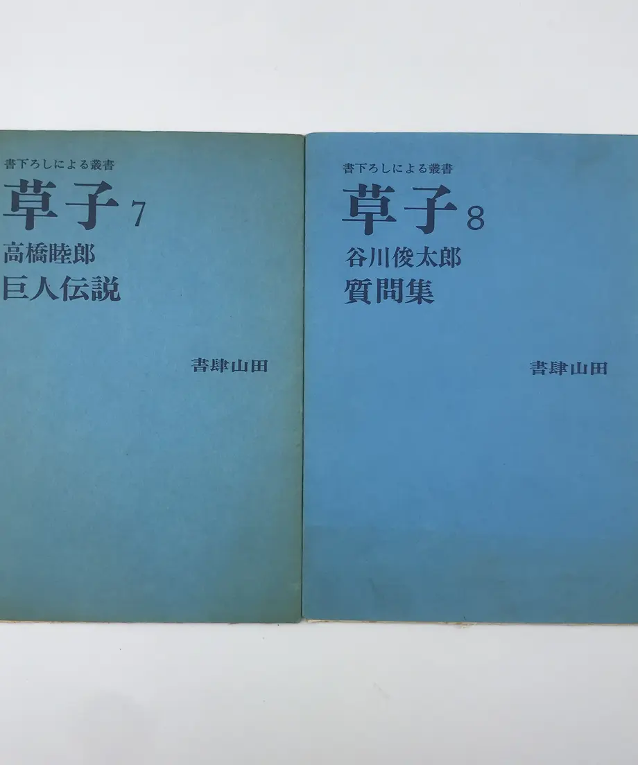 5ed5ec5434ef014e24ef6b63