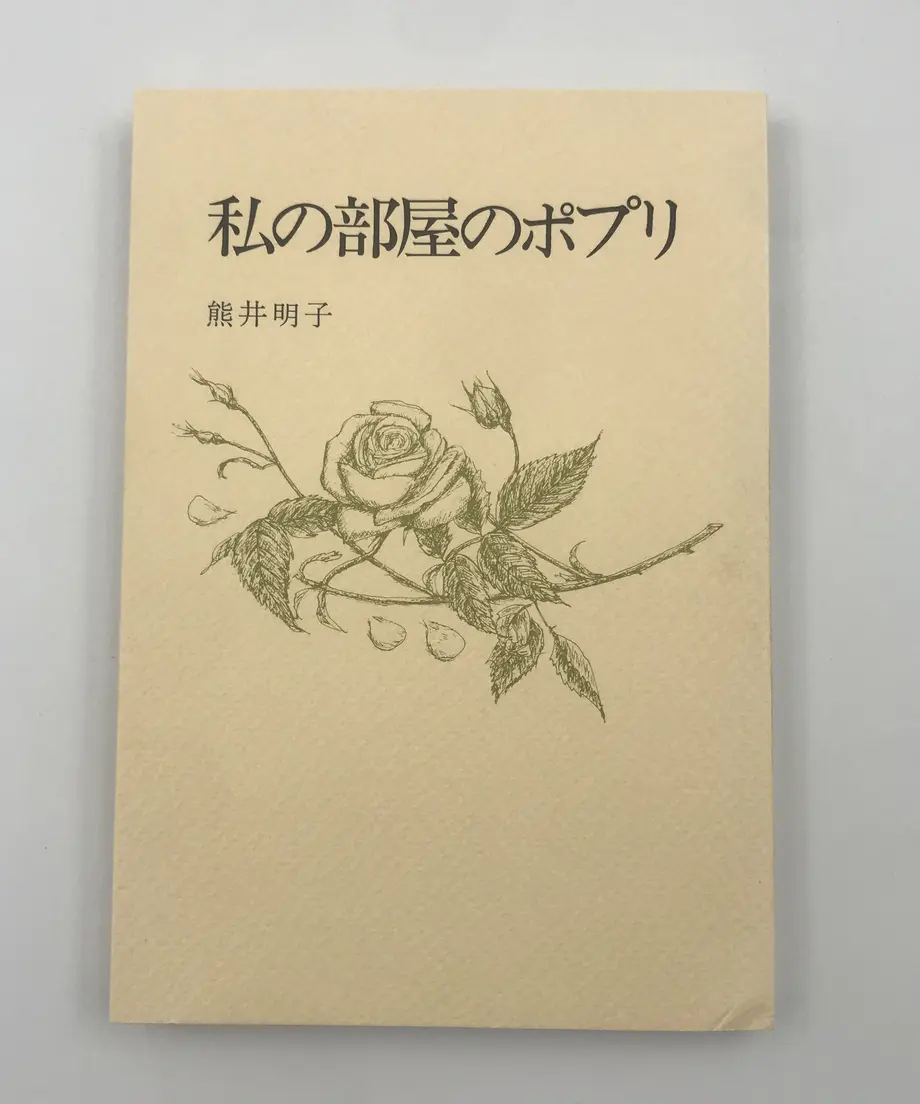 5eb520c8bd21780ae693c815
