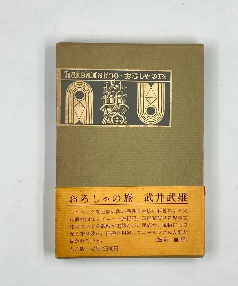 614455b3edf49f17d9f628d9