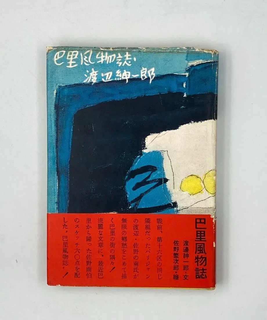 613c8ead784e3f4981740771