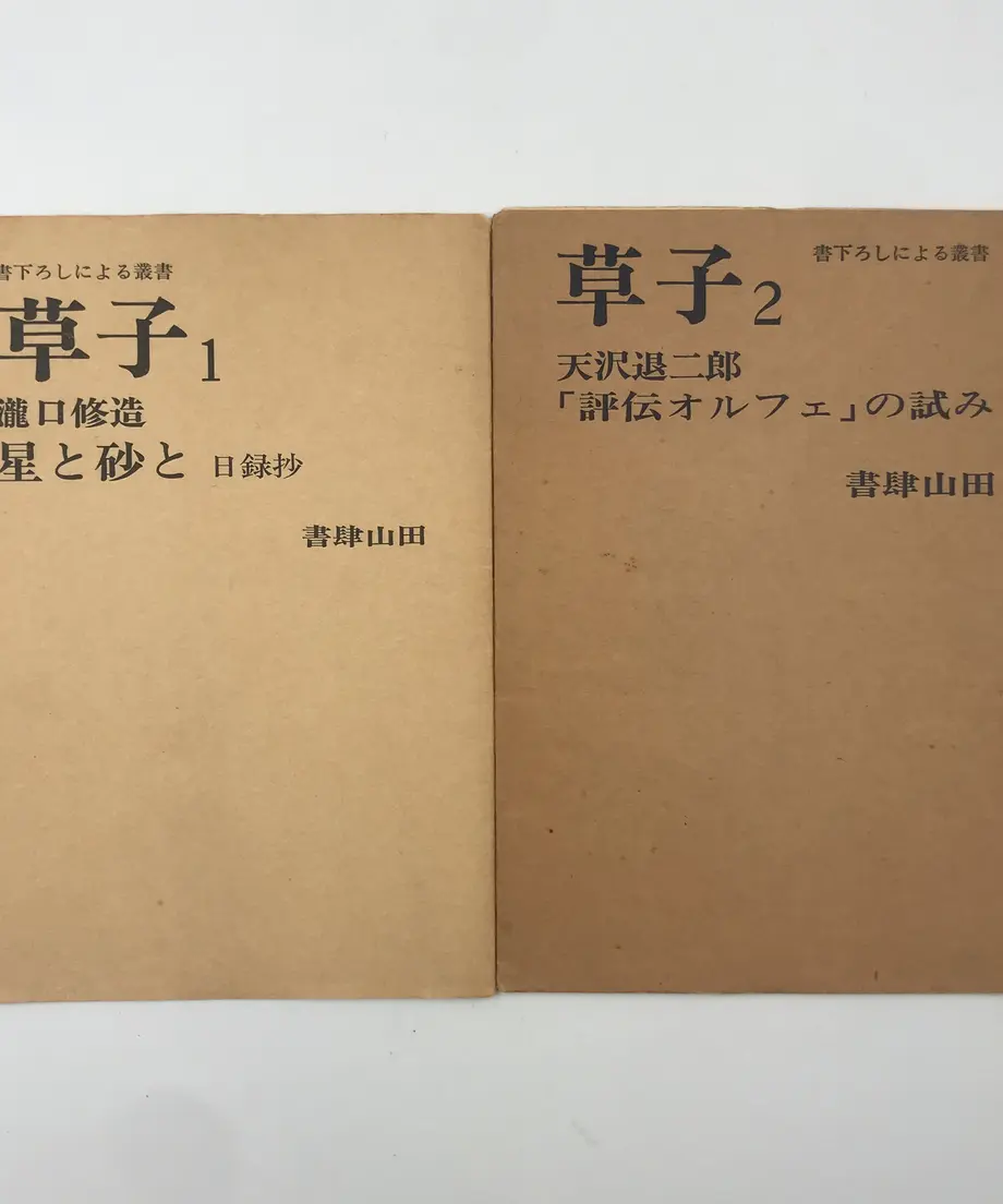 5ed5ec5434ef014e24ef6b63