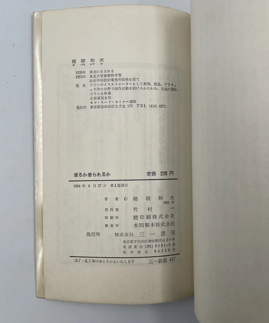 61371af3edf49f5b9f992b9e