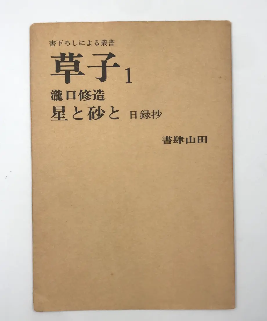 5ed5ec5434ef014e24ef6b63