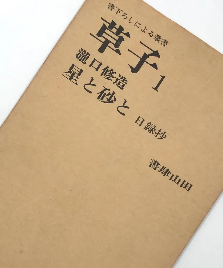 5ed5ec5434ef014e24ef6b63