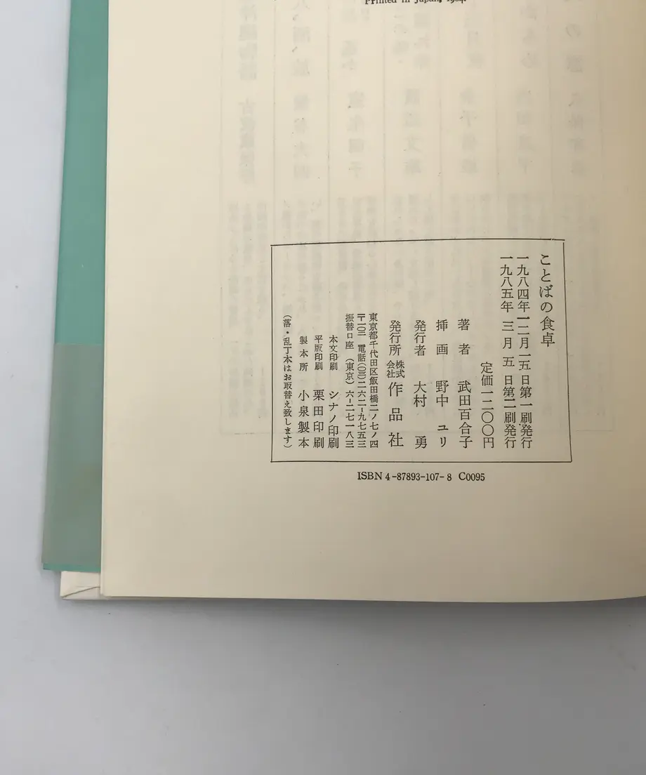60f65a03bc1e641fc5341c05