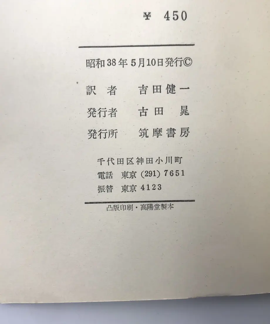 5ed1f3d85157625a85d57191