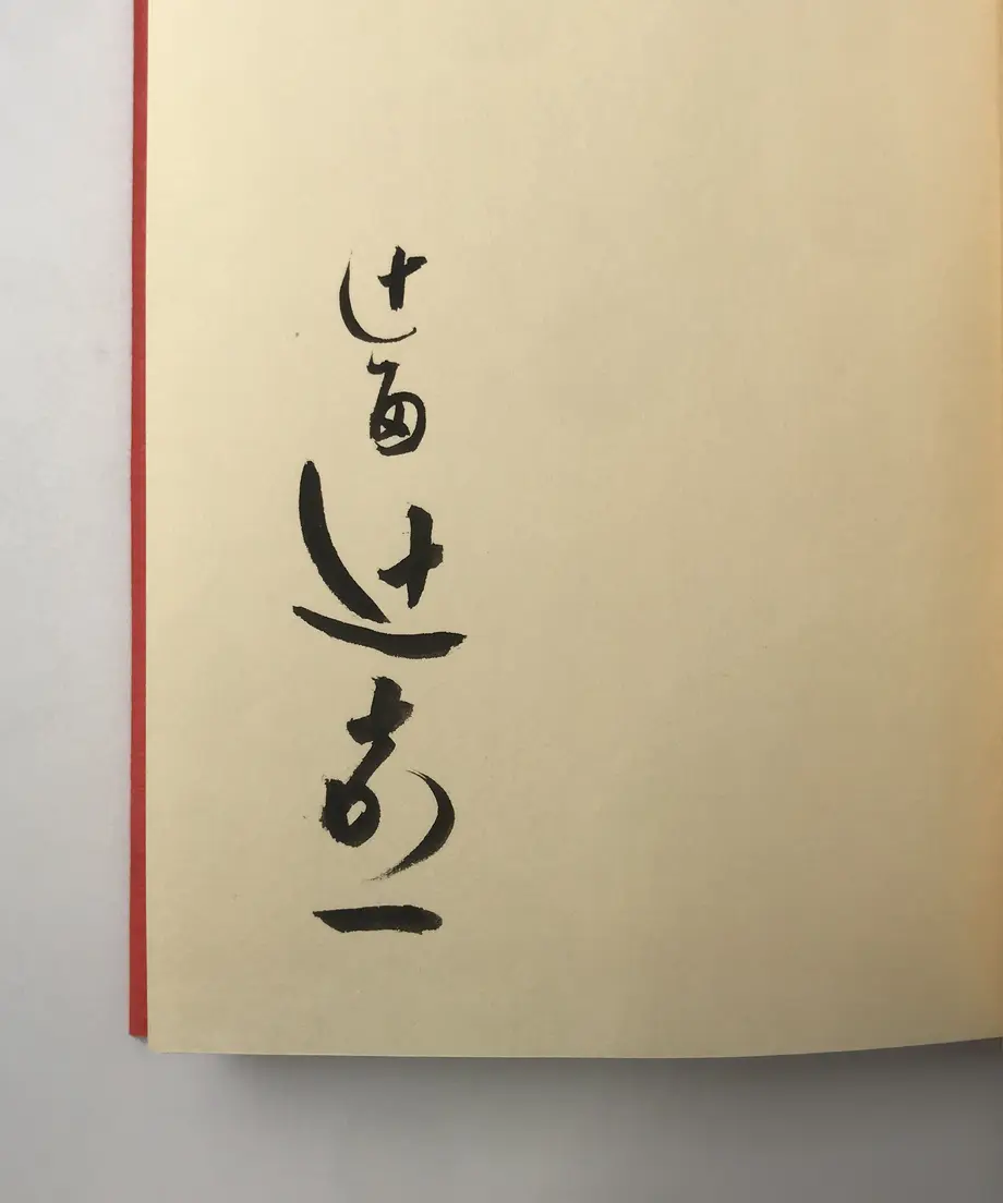 5f20f32ad7e1d82af69e1ca6
