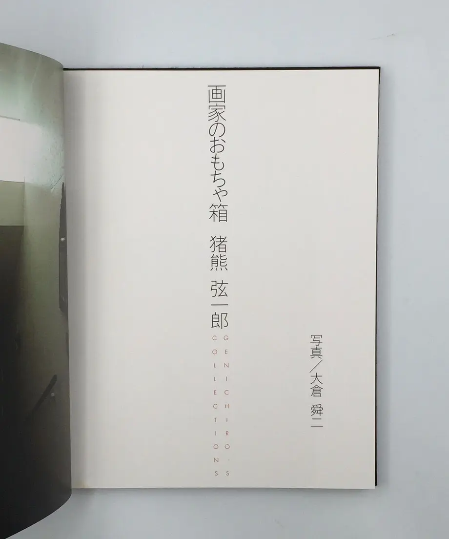 5f7961058f2ebd71a31aa851