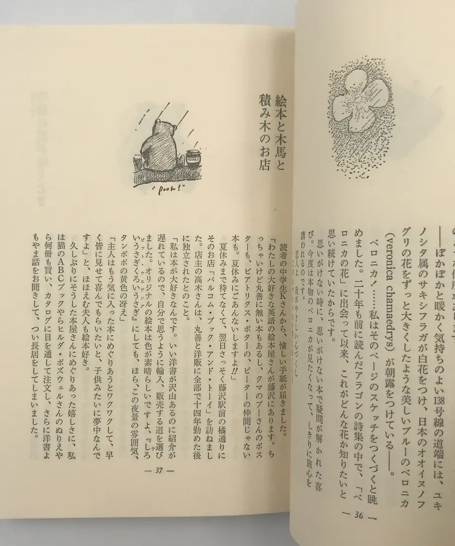 5eb520c8bd21780ae693c815