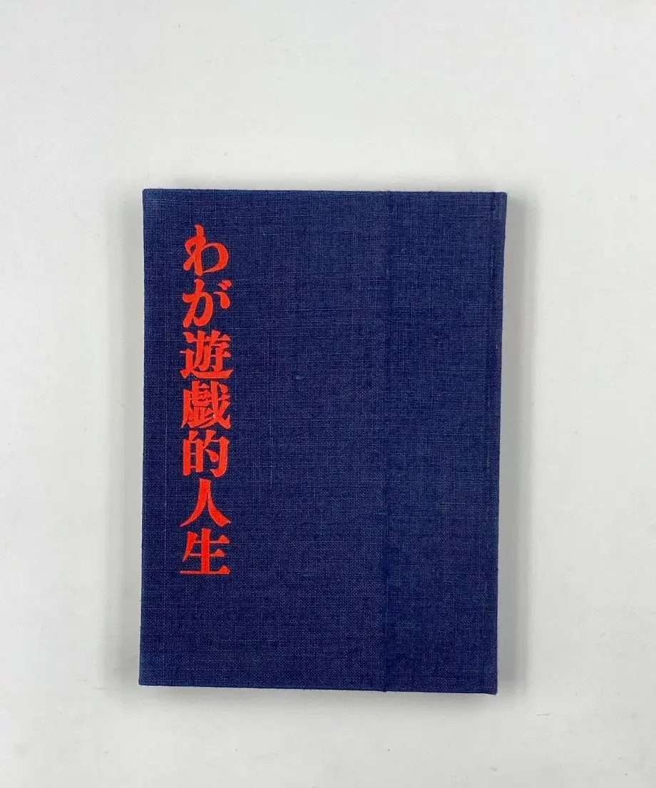 6083ff01da019c676fe6f232
