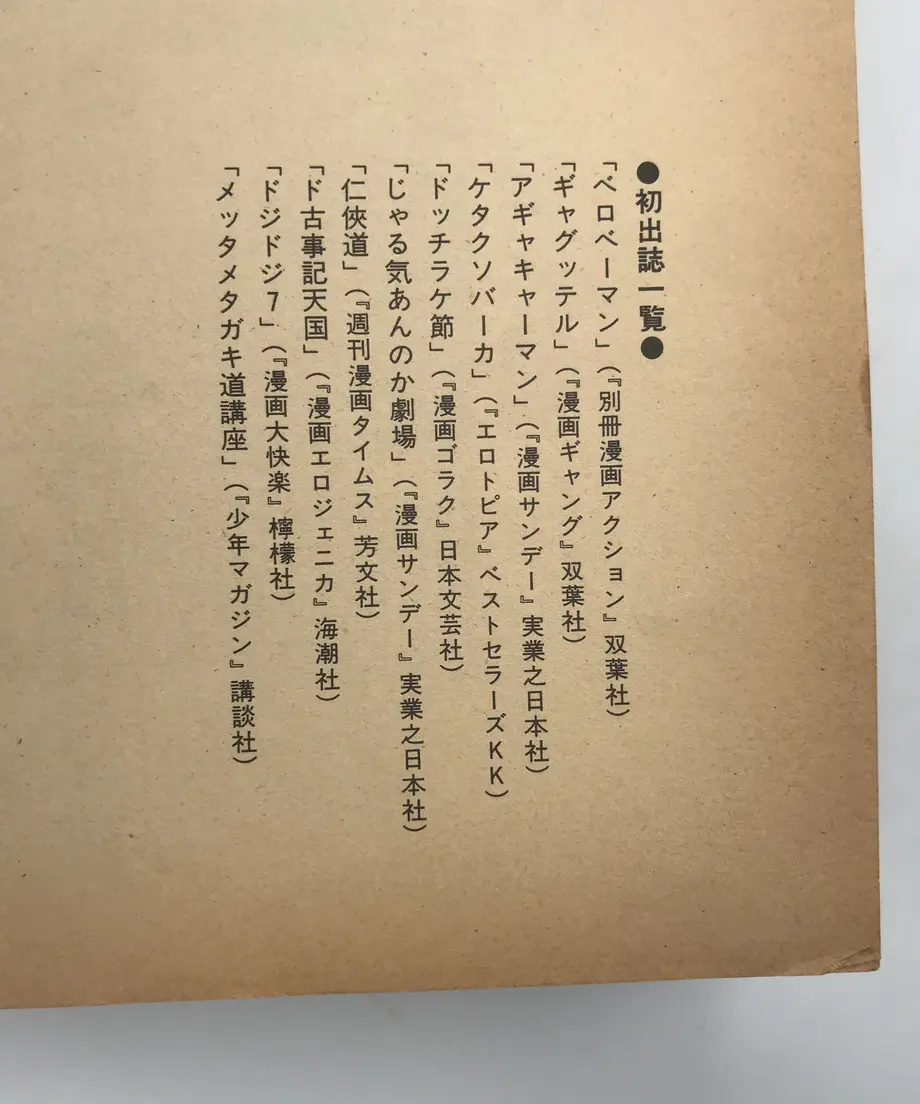 60acb52b50a48a673f2c47a1