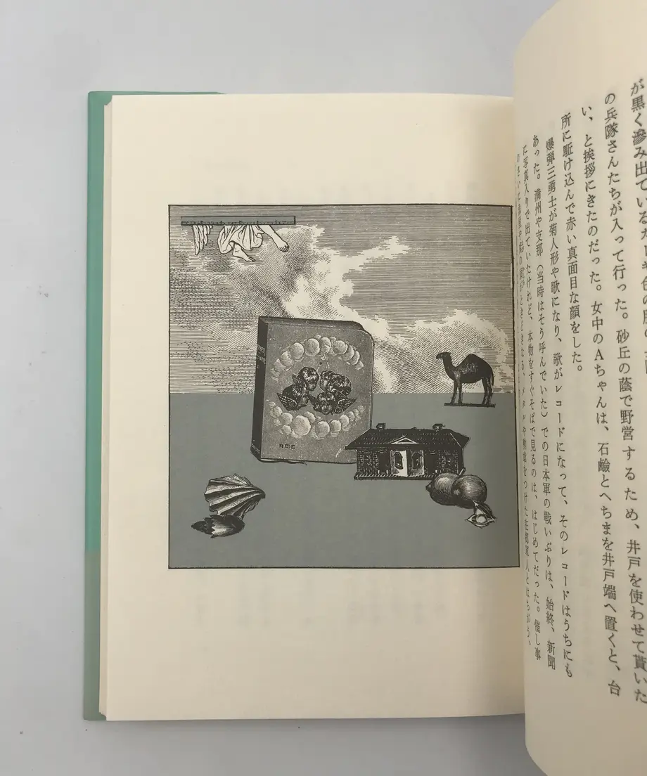 60f65a03bc1e641fc5341c05