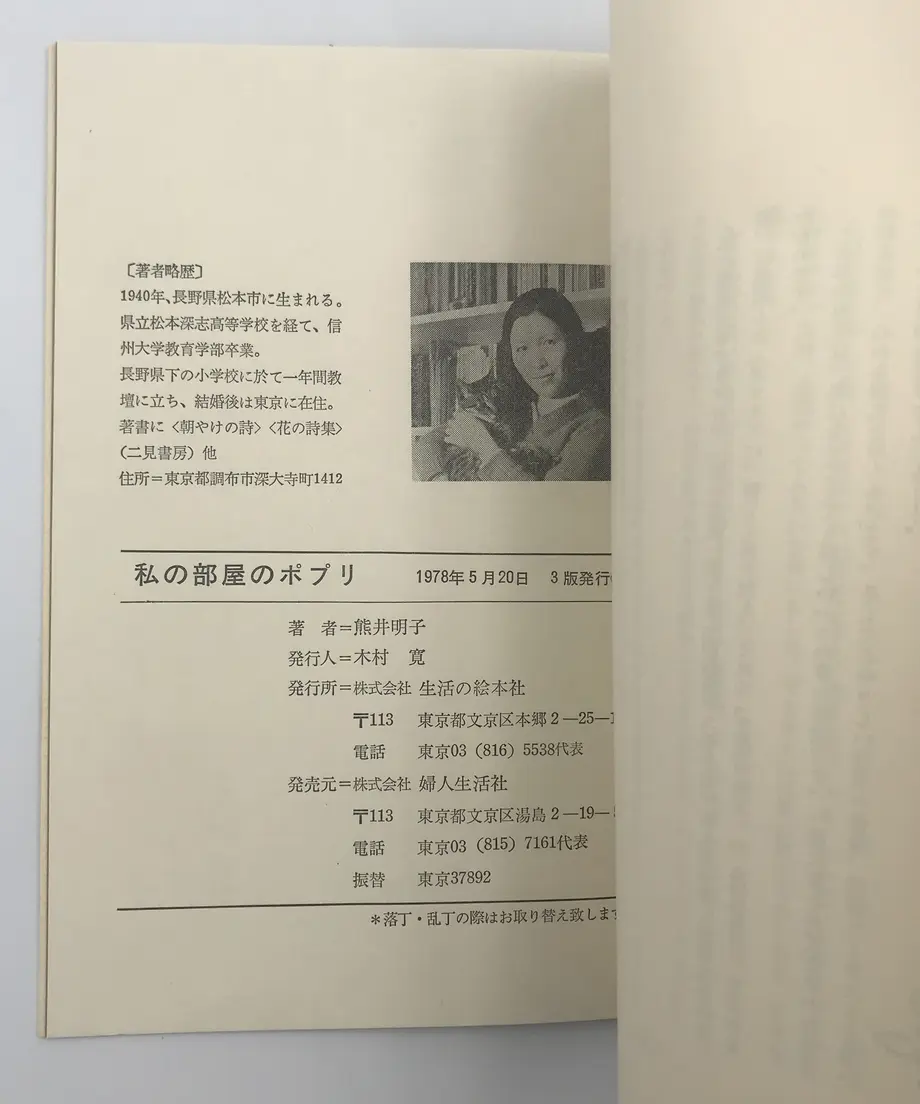5eb520c8bd21780ae693c815