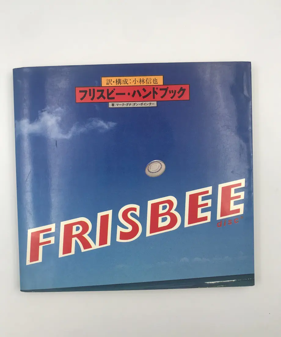 60697946a87fc52b57fc9675