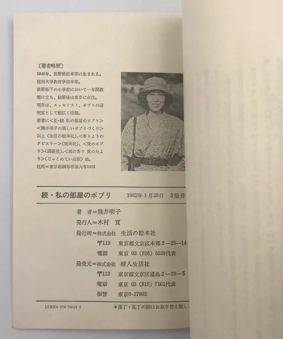 5eb520c8bd21780ae693c815