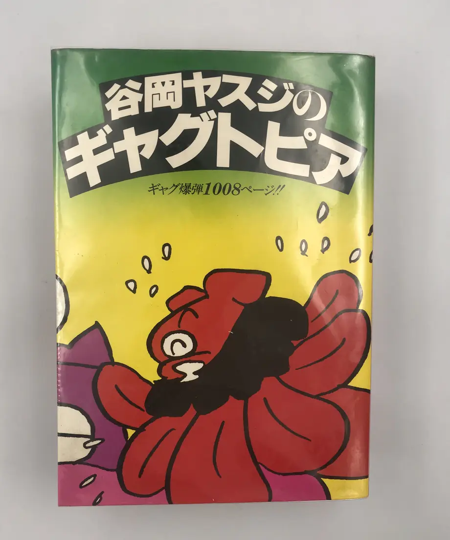 60acb52b50a48a673f2c47a1