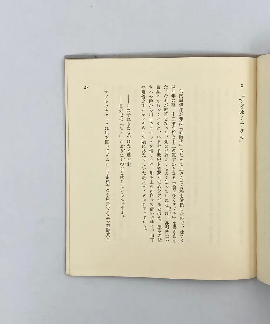 6118b2b9f604a94557fb32b6