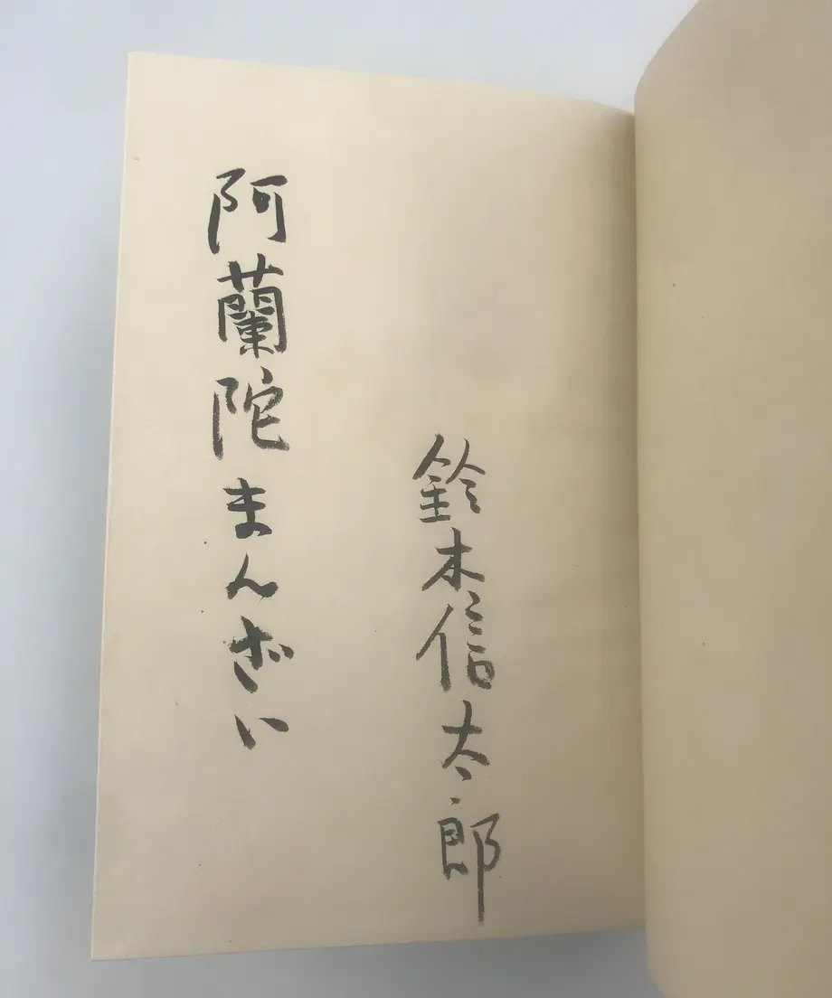 606ee120d263f050ac9b0b1b