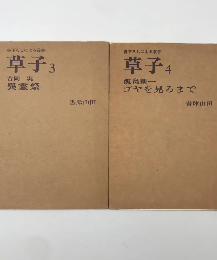 5ed5ec5434ef014e24ef6b63