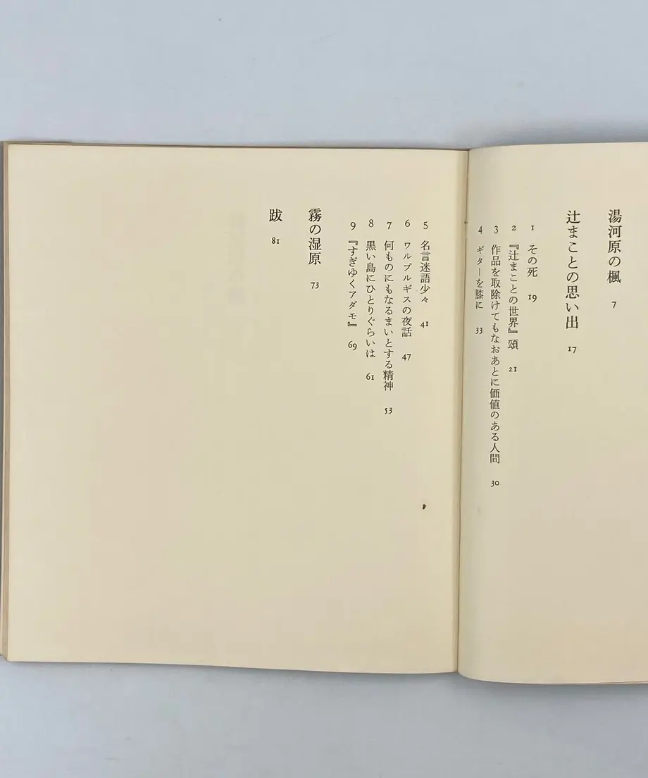 6118b2b9f604a94557fb32b6