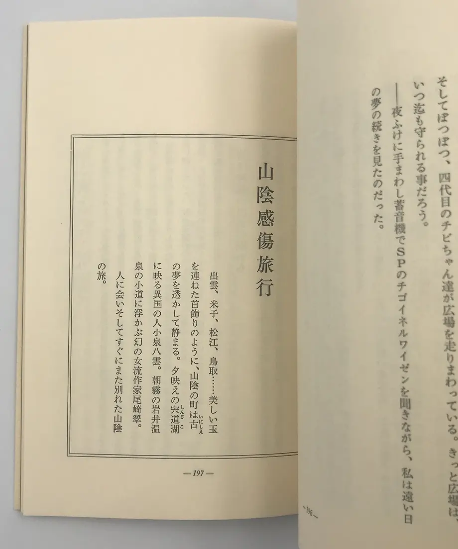 5eb520c8bd21780ae693c815