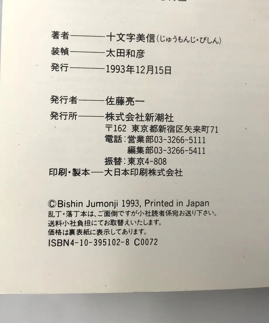 5ed5eb11cee9ea5f8916d8f5