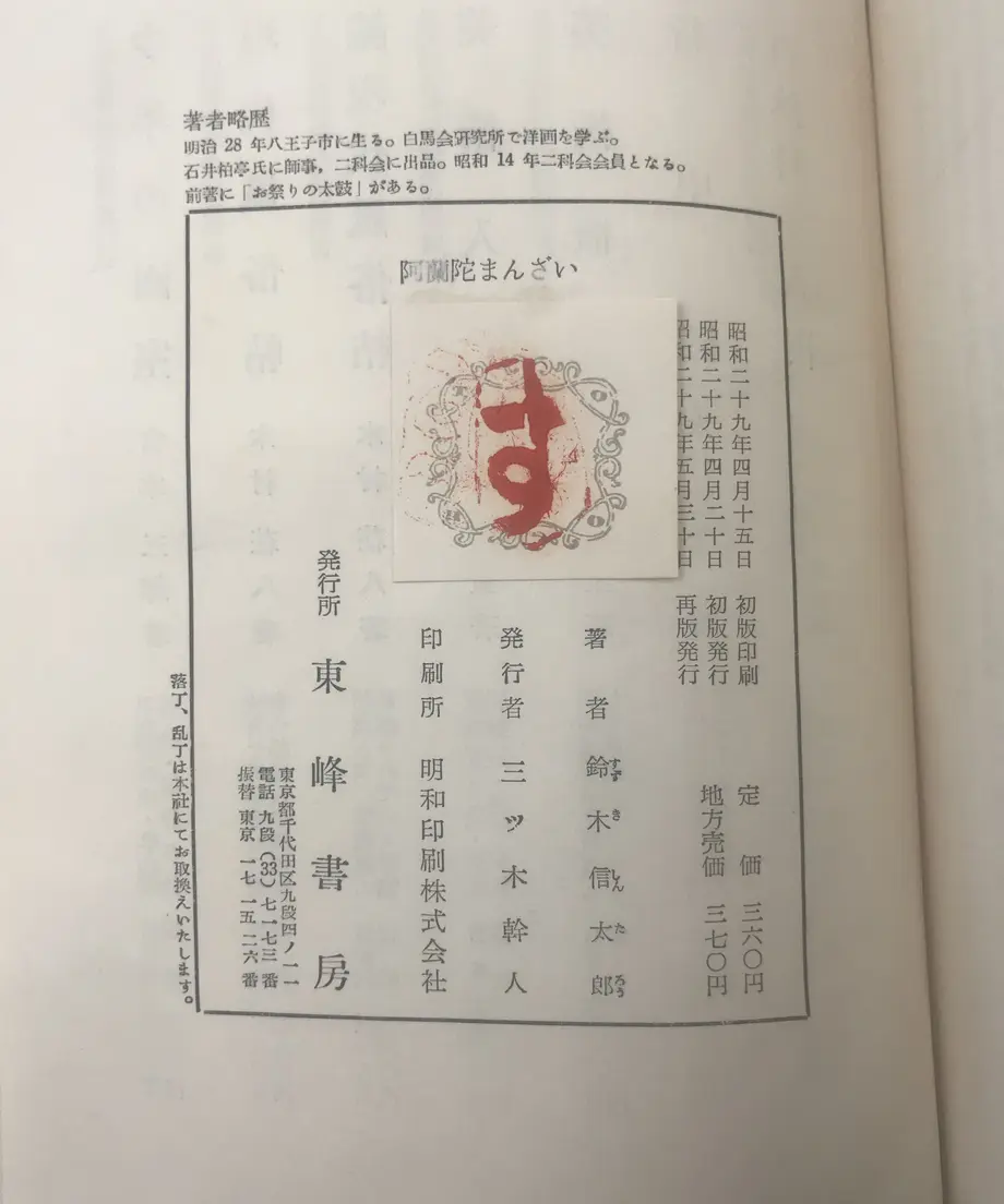 606ee120d263f050ac9b0b1b